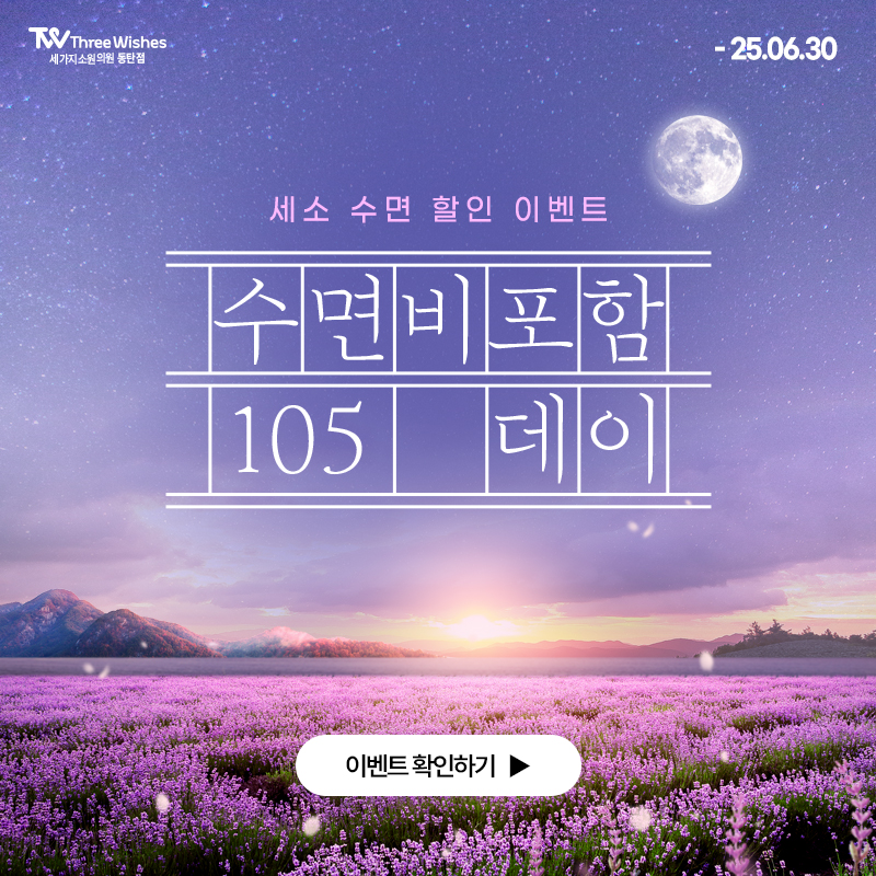 이벤트