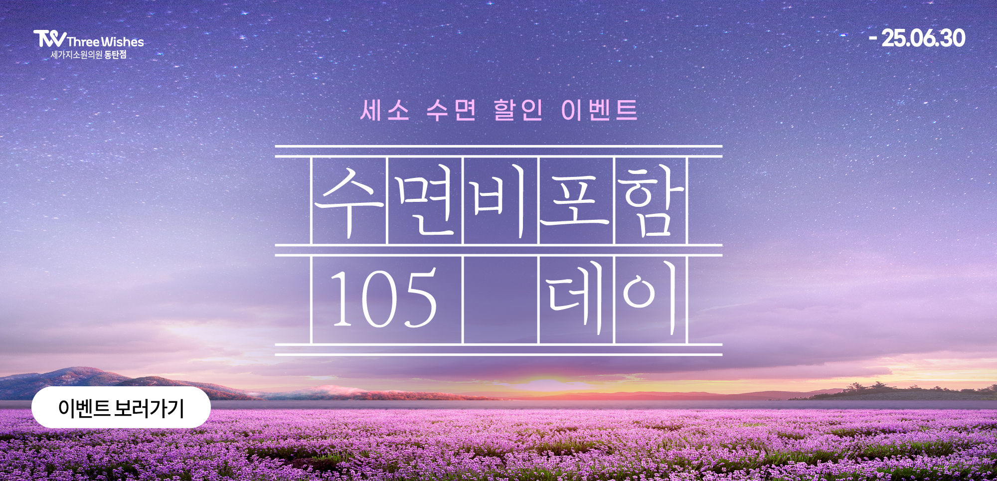 이벤트